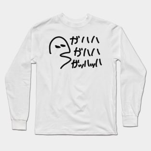 Ga ha ha laugh Long Sleeve T-Shirt